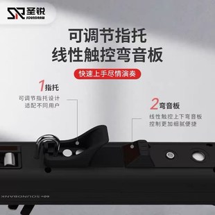 电吹管乐器国产电子吹管笛子电萨克斯葫芦丝初学者 圣锐SR6000新款