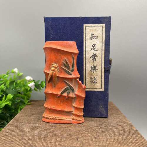 古玩收藏朱砂老墨块128墨锭 知足常乐 摆件装饰