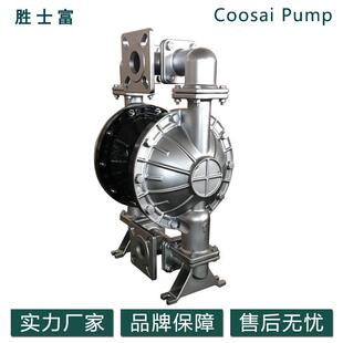 2寸不锈钢气动隔膜泵QBY4新型耐腐蚀高扬程自吸化工泵气动泵