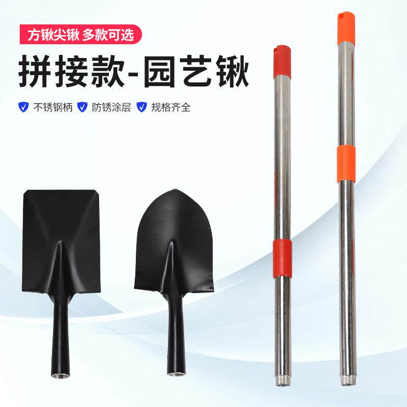 拼接款尖锹方头锹小铁铲挖土沙农家用种花菜家用铁锨种菜伸缩