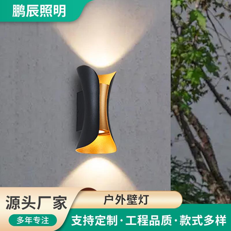 led户外壁灯公园庭院装饰照明灯具小蛮腰简约外墙灯上下发光