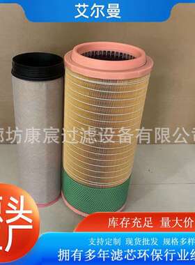 C301730互换曼牌发电机组机油滤清器滤芯滤清器总成金属网