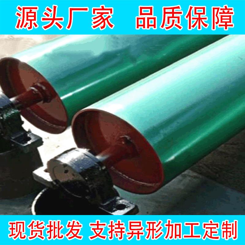 无动力改向滚筒 输送带辊筒 输送机头轮改向滚筒产地货源钢制