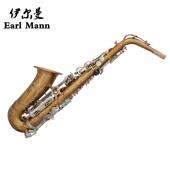 Earl 中音萨克斯 Mann伊尔曼乐器专业电泳金中音萨克斯风管sax