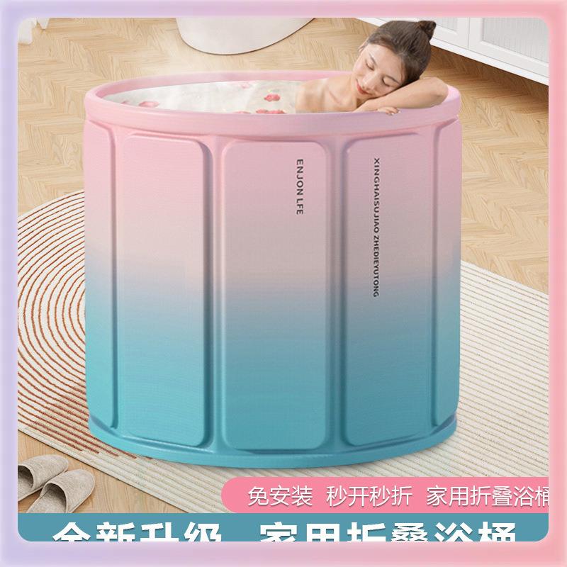 家用加厚纤维恒温超划算泡澡桶大人免安装便携大号可折叠浴桶