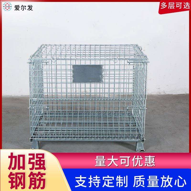 爱尔发折叠铁框货架仓储储物笼车蝴蝶笼物流周转箱设备笼快递笼子