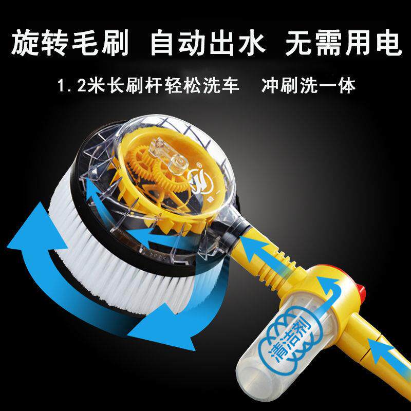 恒一洗车旋转洗车刷擦车拖把通水加长杆软毛喷水圆刷洗车专用拖把