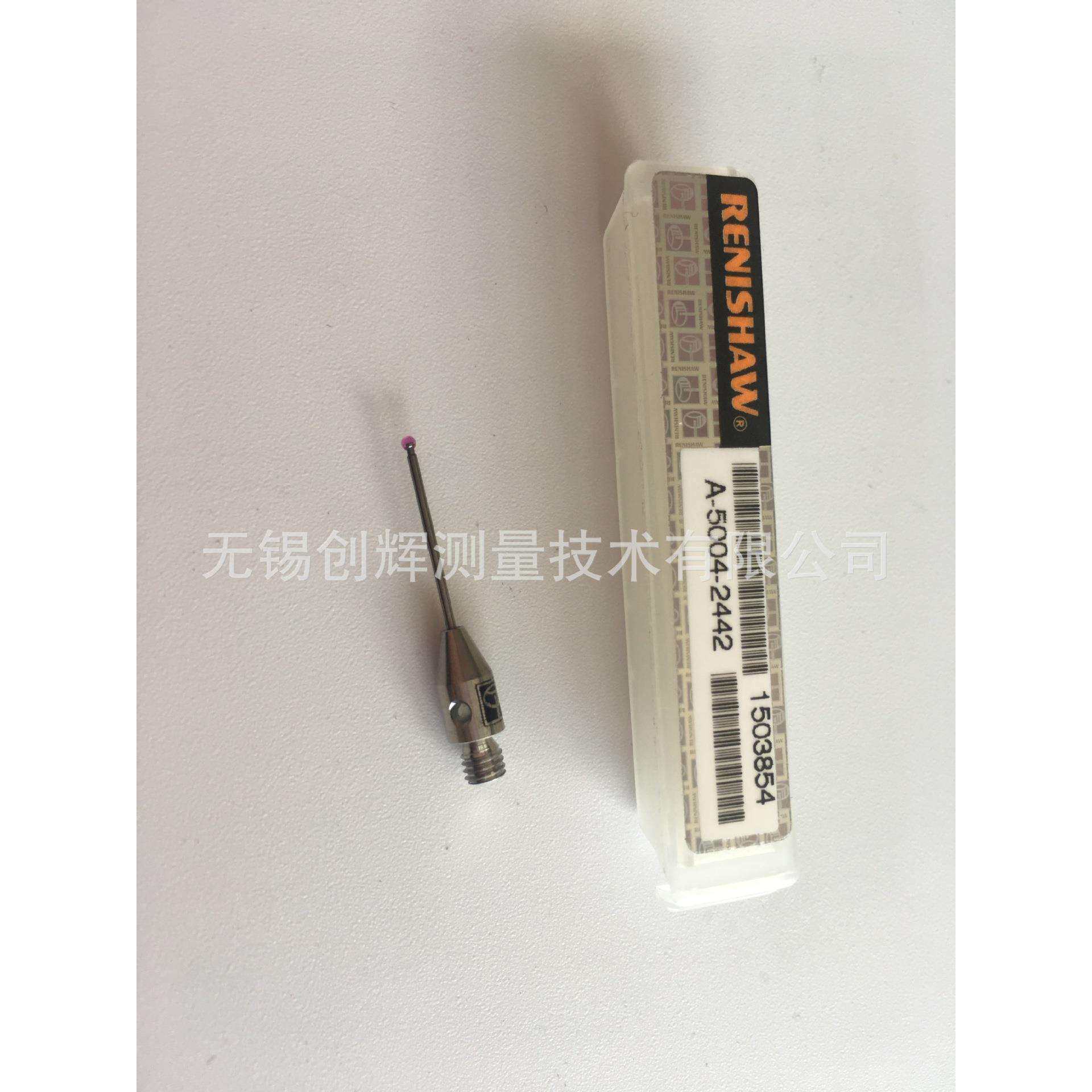 RENISHAW测针A-5004-2442，雷尼绍测针，三坐标测针,三坐标探针