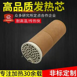 3*400V 15KW 10000HT 高温型热风器配件发热芯9