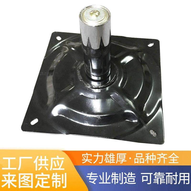 把手可调节旋转升降转椅托盘转盘配件电脑椅中班底盘圆盘方盘