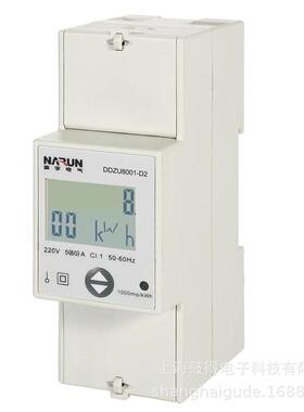 DDZU8001-KY4-G上海纳宇单相预付费电能表5（80）A