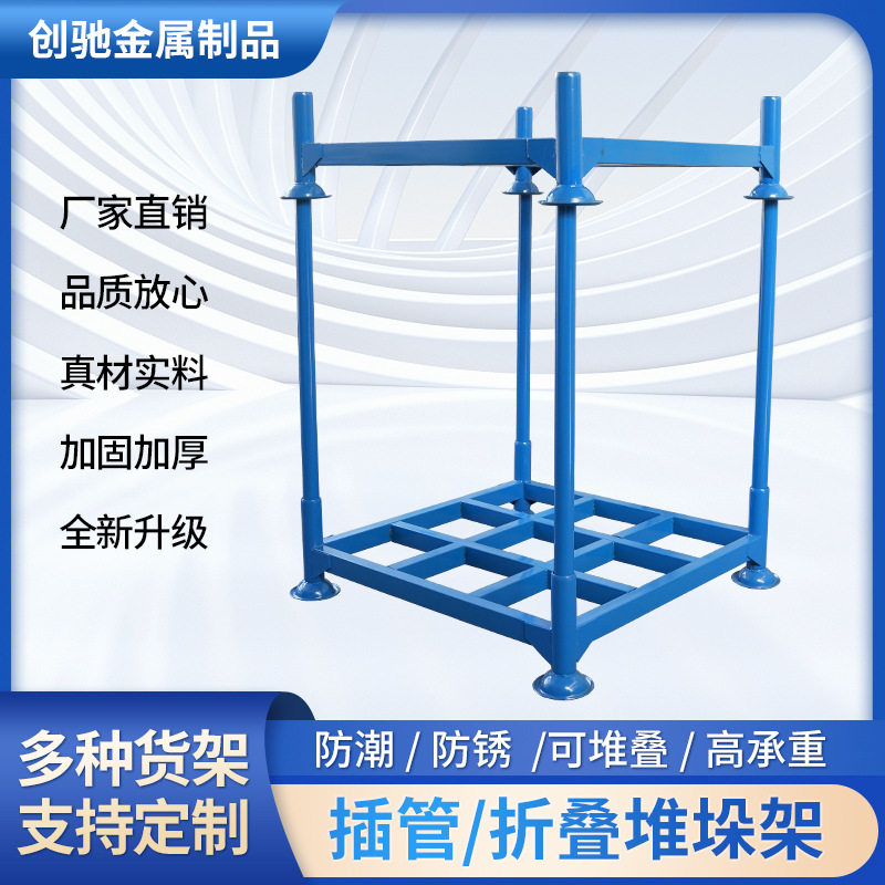 钢制货架堆垛架批发汽车配件轮胎料架非标冷库周转巧固架重型铁架