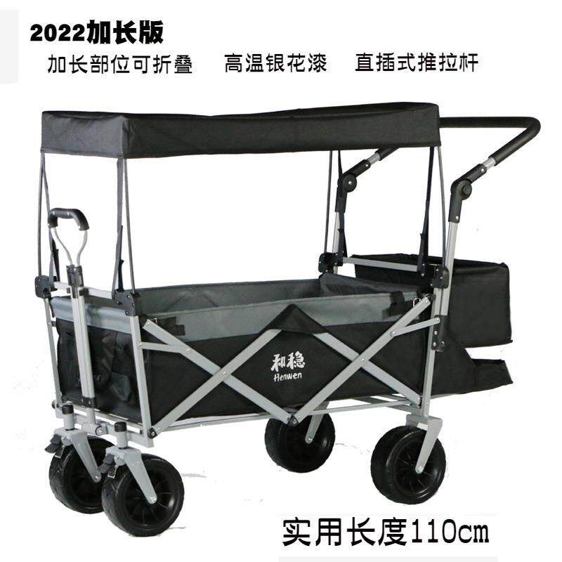露营车推车儿童户外营地折叠拉杆车露营买菜四轮手推车加长家用