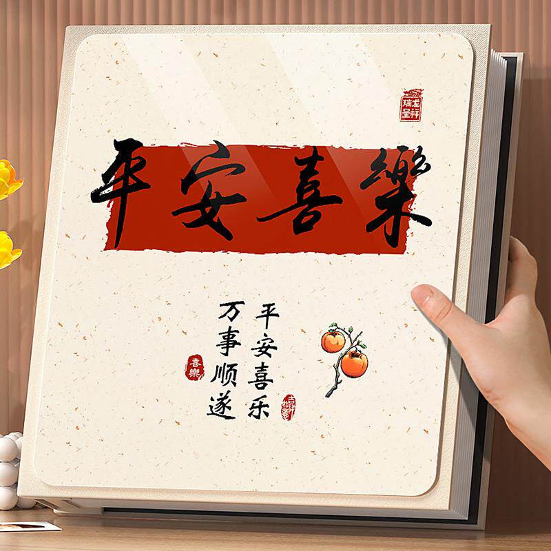 相册6寸影集相册本大容量家庭照片收纳册横竖混合装5寸六7寸相簿