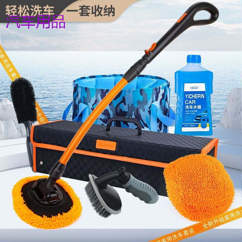 FiK洗车拖把伸缩弯杆不伤车