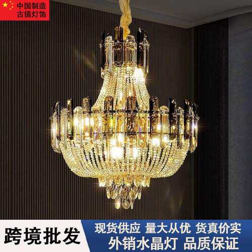 轻奢水晶吊灯客厅主灯后现代豪华酒店餐厅灯礼堂水晶灯2025年新款