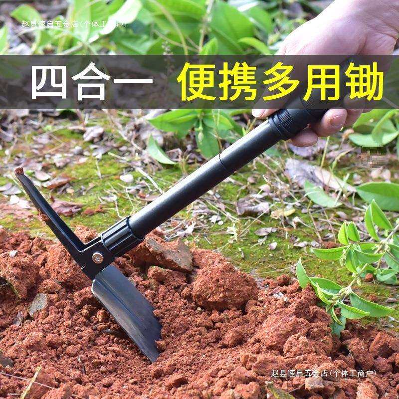 锰钢镐头挖桩户外多功能折叠小洋镐羊角锄头工兵镐工兵铲