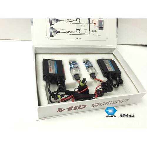 皓程达 HID氙气灯 12V 35W交流套装 H1 H7汽车大灯HID改装