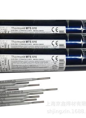 奥地利伯乐BOHLER FOX NIBAS 60/15镍焊条ENiCrMo-6镍基合金焊条