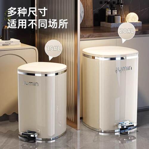 客厅高档垃圾桶家用新款脚踏式卧室厨房厕所卫生间大容量带盖纸篓
