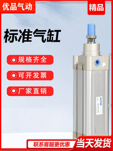 标准气缸单杆SE32/40/50/63/80/100/125X25X50X75X150X17