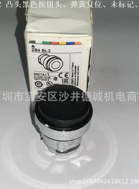 ZB4BL5 ZB4-BL5 凸头按钮 黄色、弹簧复位、未标记、Ø22mm