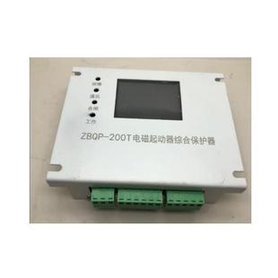 ZBQP 200T电磁起动器综合保护器欢迎订购