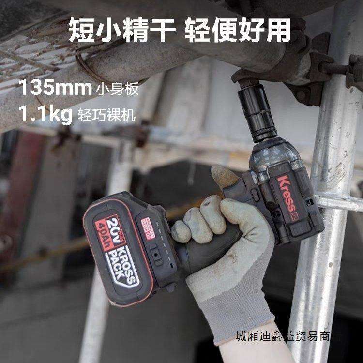 德国卡胜KU270S/272无刷锂电电动扳手大扭力充电式冲击风炮架子工