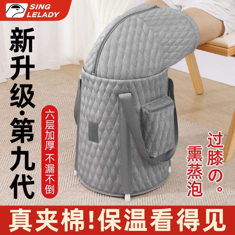 泡脚桶家用便携式泡脚袋加高深桶过膝过小腿泡脚盆保温宿舍可折叠