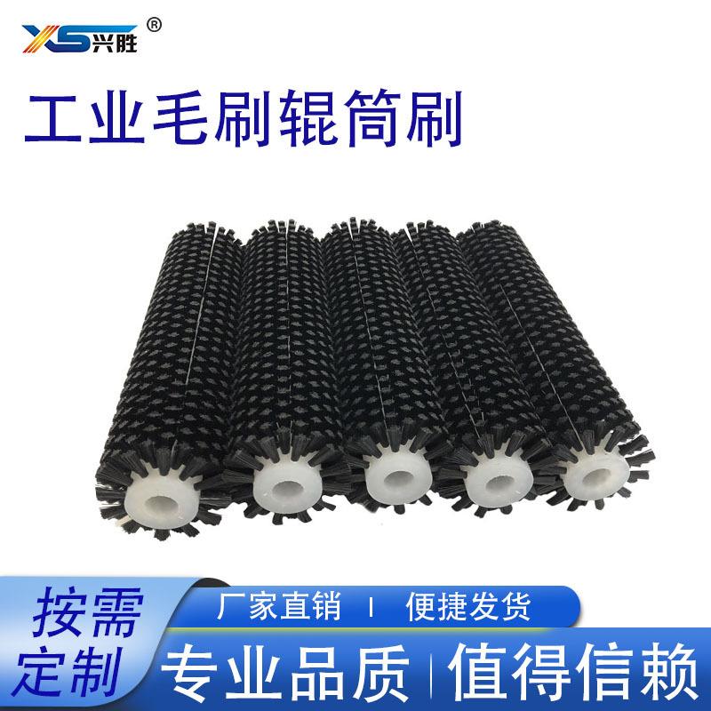 厂家直供工业机械设备毛刷辊 玻璃尼龙丝除尘毛刷 除锈清洗毛刷辊