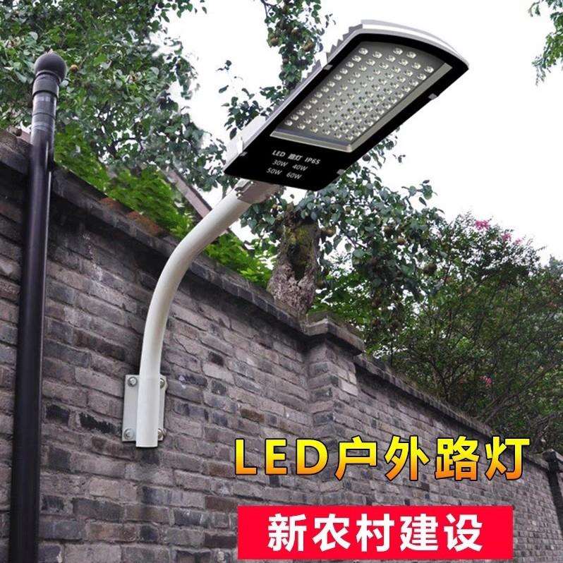 户外LED路灯防水超亮室外灯珠家用小区道路电线杆新农村挑臂灯头