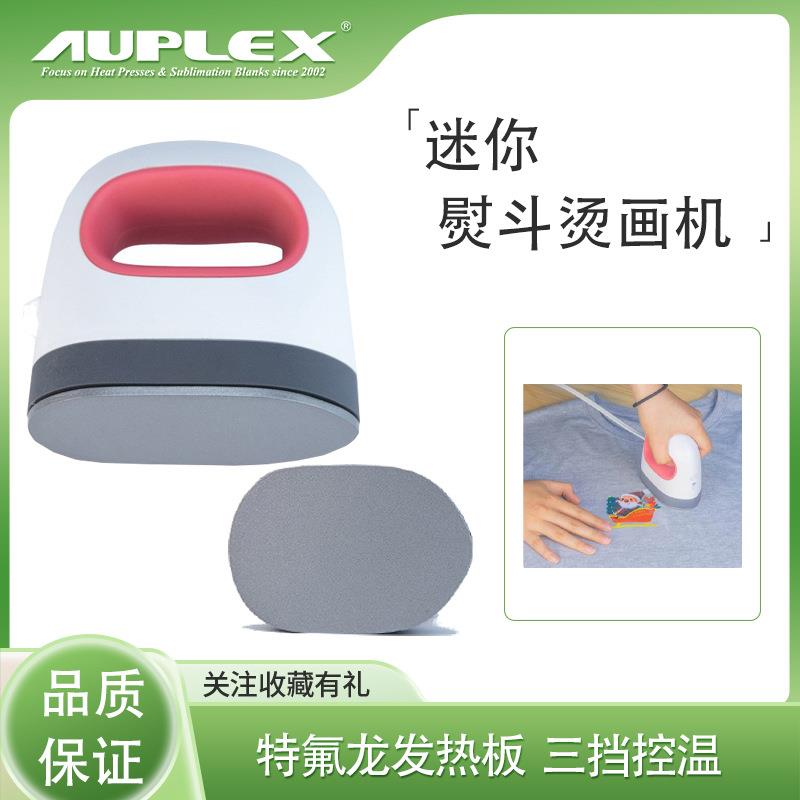 阿普莱斯 easy small prrss迷你烫画机 小型手持熨斗机热转印机6*