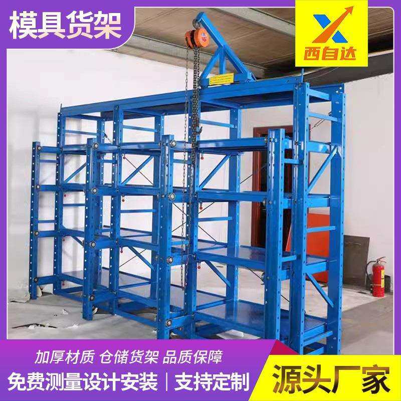 加厚重型模具货架可调节抽屉式货架多层货架超强承重五金重型货架,鲜花速递/花卉仿真/绿植园艺,割草机/草坪机,淘宝优惠券,粉丝福利购,淘宝优惠卷