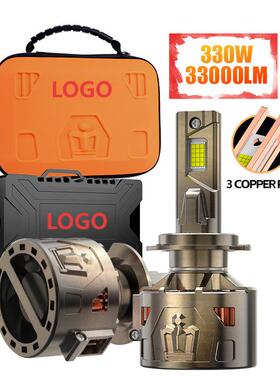 外贸爆款330W三热管汽车LED前大灯5080LED鳍片一体散热稳定足200W