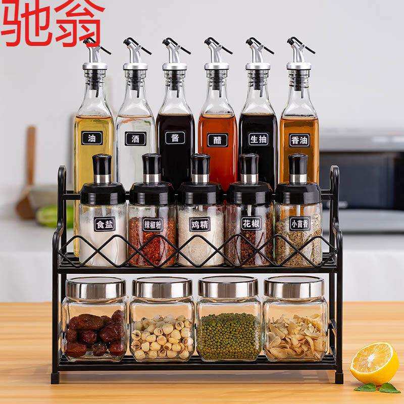 P8H油壶调料瓶玻璃调味罐盐罐糖罐大号醋瓶酱油瓶厨房家用调味瓶