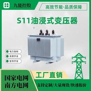 315KVA 重庆变压器 变压器 S11 油浸式 1250KVA 250KVA 10KV