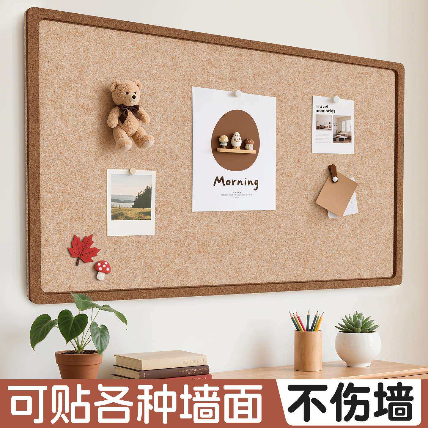 毛毡板墙贴高级感客厅照片墙背景板展示墙组合相框墙面装饰创意