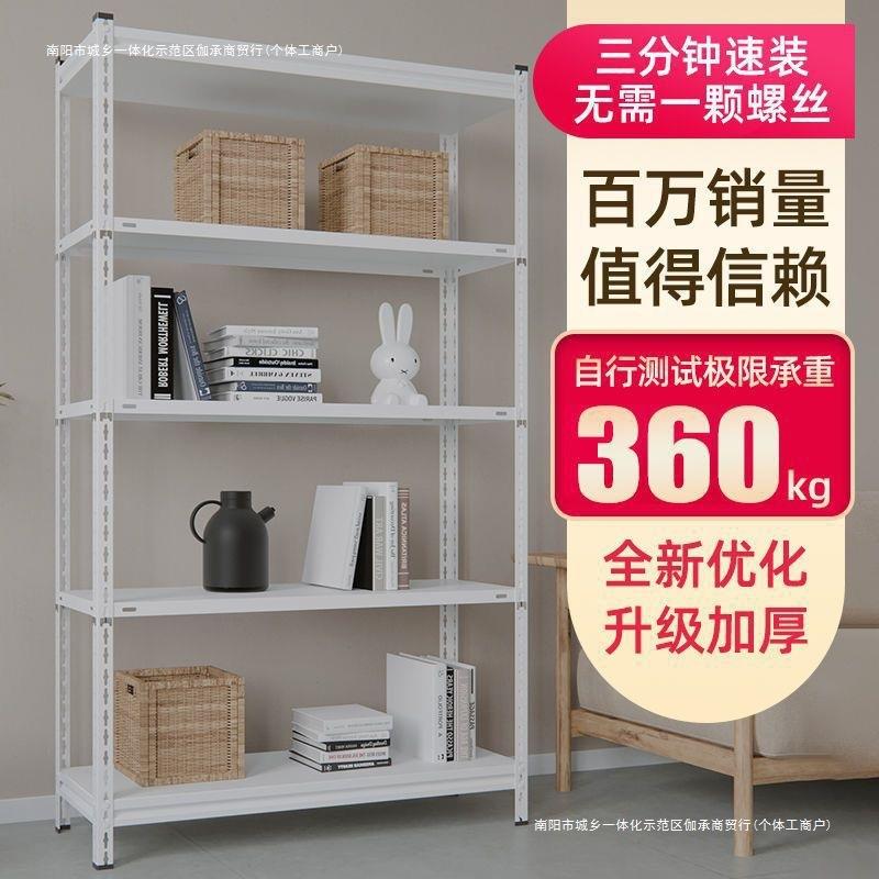 多功能多层家用储物落地货物角钢仓储货架置物架货架展示厨房超市