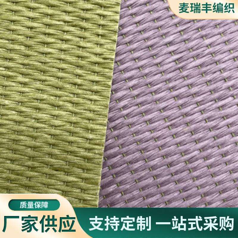 家具辅料柜门装饰材料纸编织席子彩色仿藤墙纸藤席墙面吊顶装修