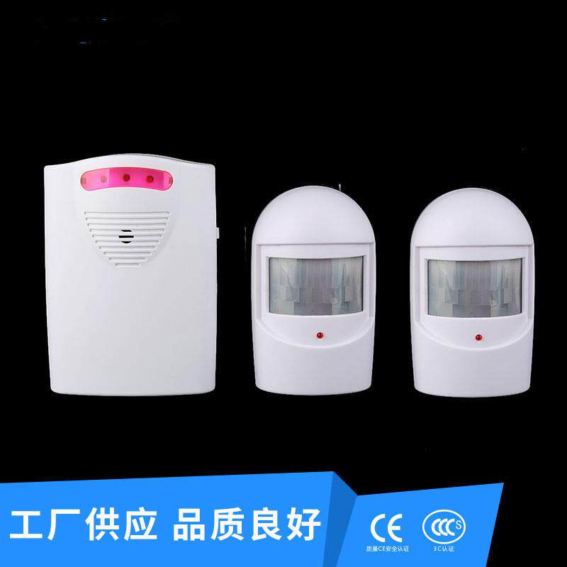 现货分体式红外线报警迎宾器 家用红外报警器一拖二