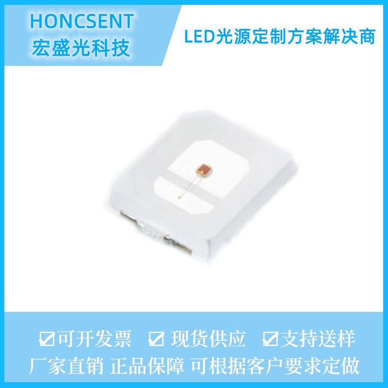 2835红色 蓝色 翠绿色 冰蓝色琥珀色白色0.5W 发光二极管现货直销