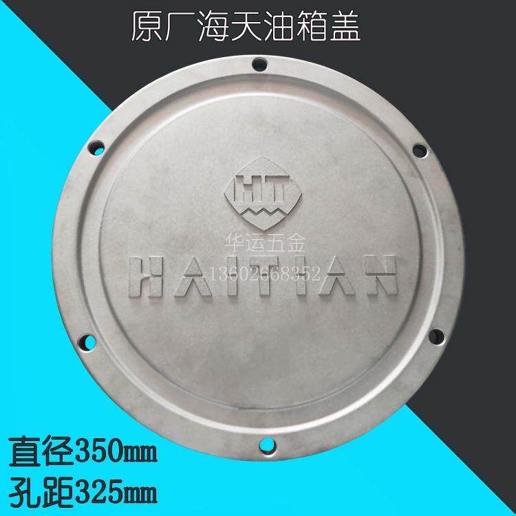 注塑机油箱清洗盖带油位计350mm铝合金油箱封盖压力油箱圆盘盖子