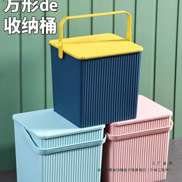 方形桶塑料桶玩具收纳桶水桶凳可坐洗浴篮手提洗澡储物桶带盖洗漱,鲜花速递/花卉仿真/绿植园艺,割草机/草坪机,淘宝优惠券,粉丝福利购,淘宝优惠卷