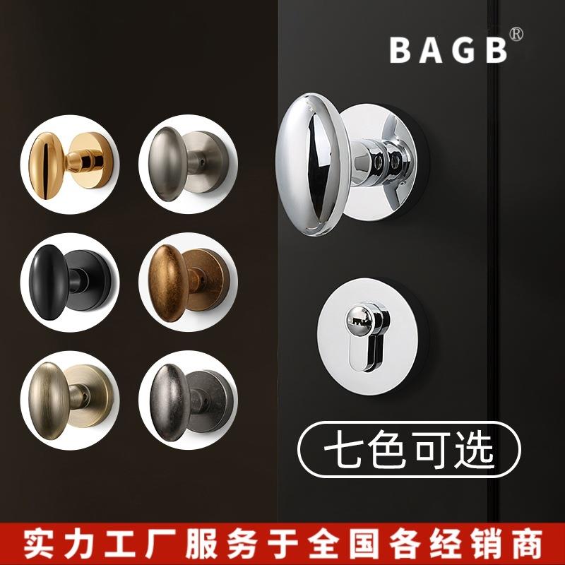 BAGB室内卧室房门木门静音门球形法式鹅蛋家用分体门锁静音锁