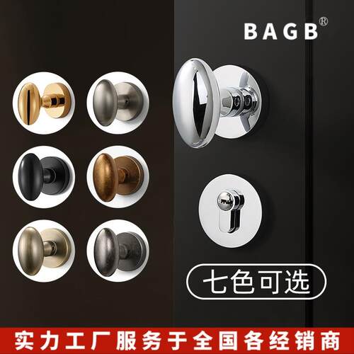 BAGB室内卧室房门木门静音门球形法式鹅蛋家用分体门锁静音锁