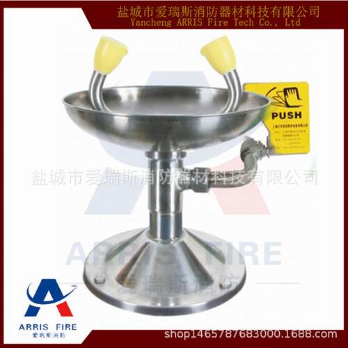 BTT2S-2实验室台式洗眼器 不锈钢台式洗眼器 台式双口洗眼器
