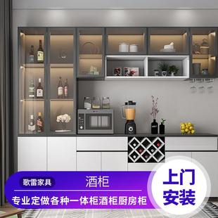 现代简约酒柜餐边柜北欧高柜厨房柜子一体靠墙储物酒柜碗柜茶水柜