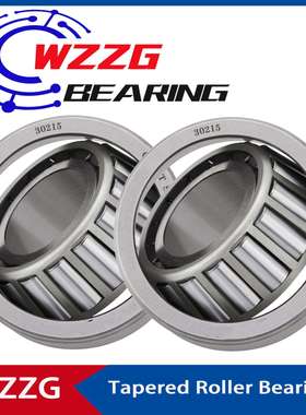 WZZG 1个圆锥滚子轴承30221 30222 30224 30226 30228 30230