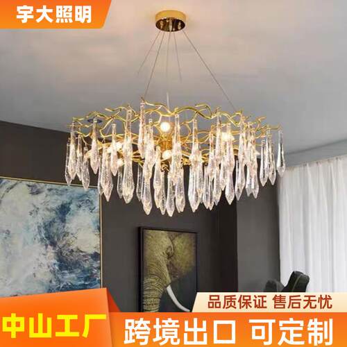 美式轻奢灯餐厅设计师卧室树枝灯法式客厅后现代水晶吊灯网红爆款