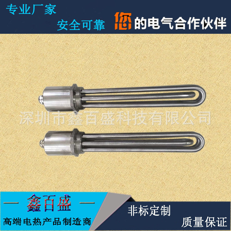 法兰加热棒 太阳能工程水箱电加热管 不锈钢六角螺纹丝扣发热管